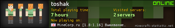 toshak userbar 560x90