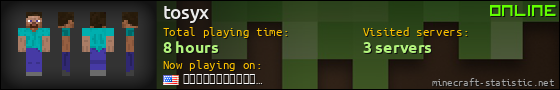 tosyx userbar 560x90