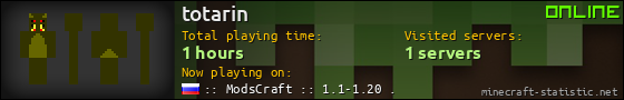 totarin userbar 560x90