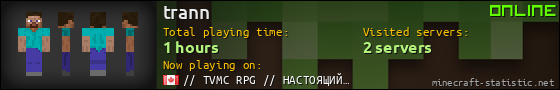 trann userbar 560x90