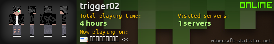 trigger02 userbar 560x90