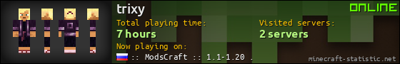 trixy userbar 560x90