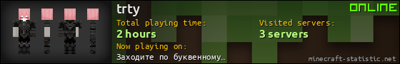 trty userbar 560x90