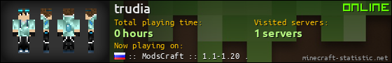 trudia userbar 560x90