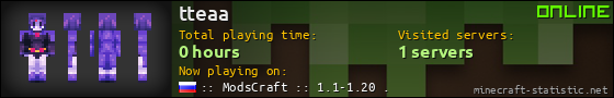 tteaa userbar 560x90