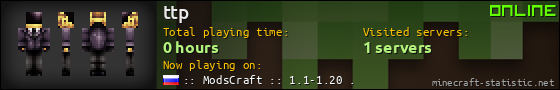 ttp userbar 560x90