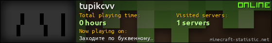 tupikcvv userbar 560x90