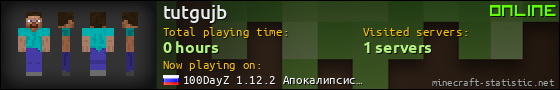 tutgujb userbar 560x90