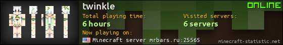 twinkle userbar 560x90