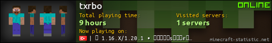 txrbo userbar 560x90