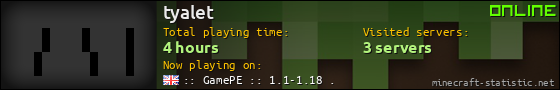 tyalet userbar 560x90