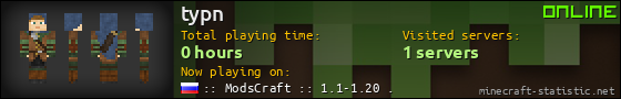 typn userbar 560x90