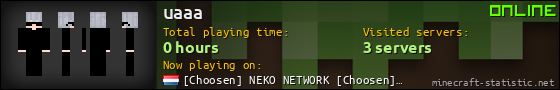 uaaa userbar 560x90