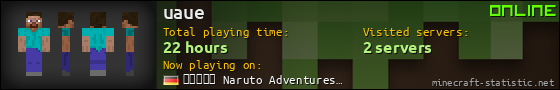 uaue userbar 560x90