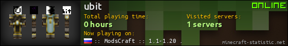 ubit userbar 560x90