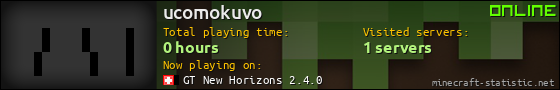 ucomokuvo userbar 560x90