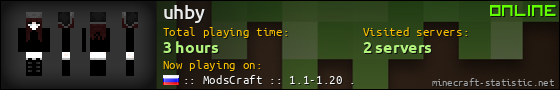 uhby userbar 560x90