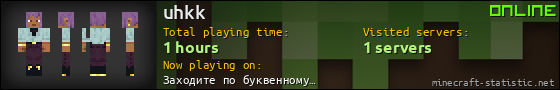 uhkk userbar 560x90