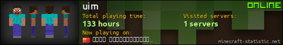 uim userbar 560x90