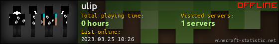 ulip userbar 560x90