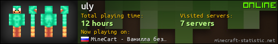 uly userbar 560x90