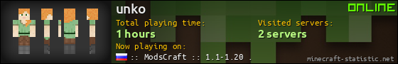 unko userbar 560x90