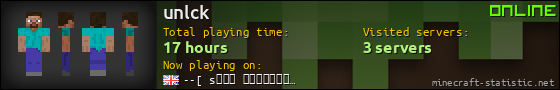 unlck userbar 560x90