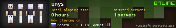 unys userbar 560x90
