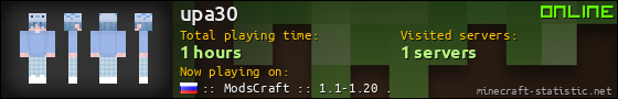 upa30 userbar 560x90