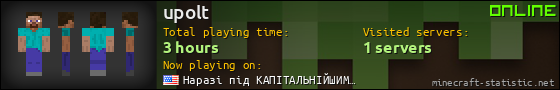 upolt userbar 560x90