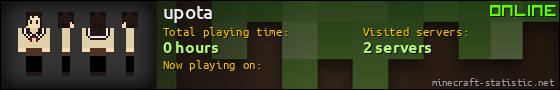upota userbar 560x90