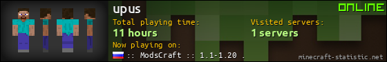 upus userbar 560x90