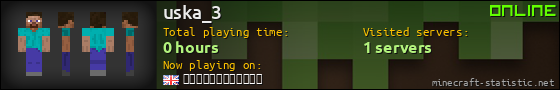 uska_3 userbar 560x90