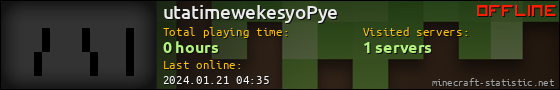 utatimewekesyoPye userbar 560x90