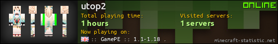utop2 userbar 560x90