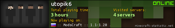 utopik6 userbar 560x90