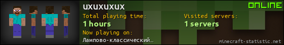 uxuxuxux userbar 560x90