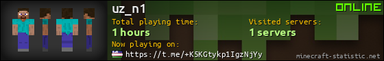 uz_n1 userbar 560x90