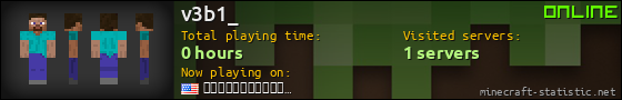v3b1_ userbar 560x90