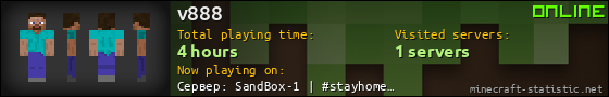 v888 userbar 560x90
