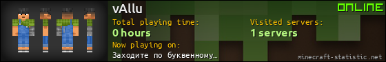 vAllu userbar 560x90