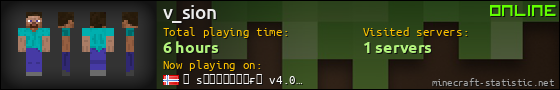 v_sion userbar 560x90