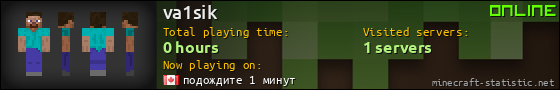 va1sik userbar 560x90