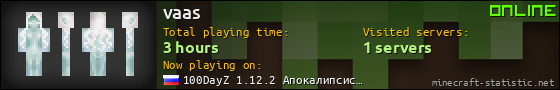 vaas userbar 560x90