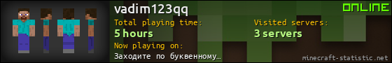vadim123qq userbar 560x90