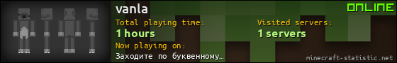 vanla userbar 560x90