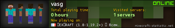vasg userbar 560x90