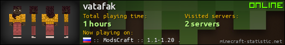 vatafak userbar 560x90