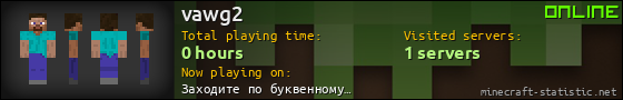vawg2 userbar 560x90