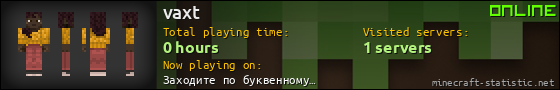 vaxt userbar 560x90